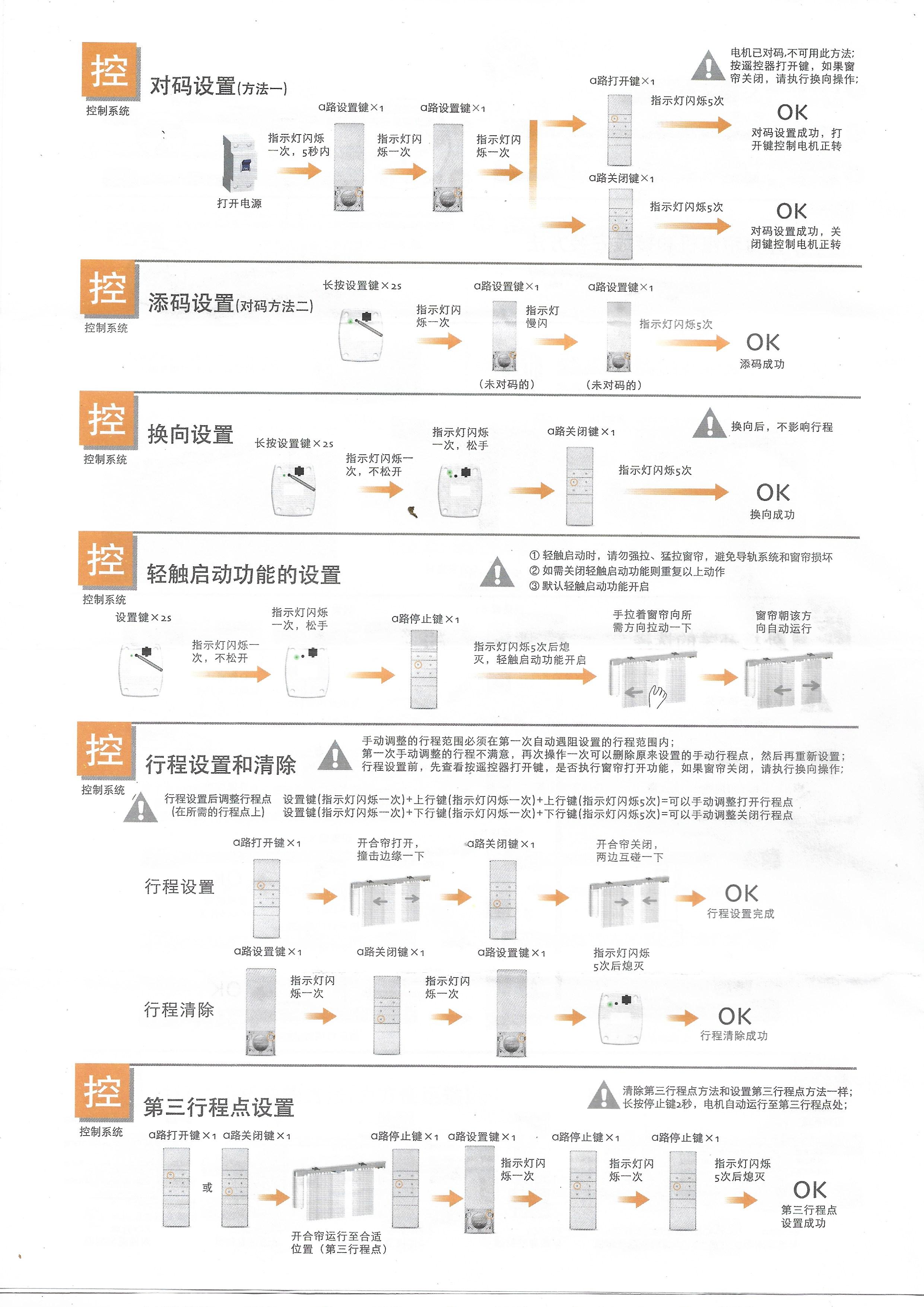 雄安新区窗帘
